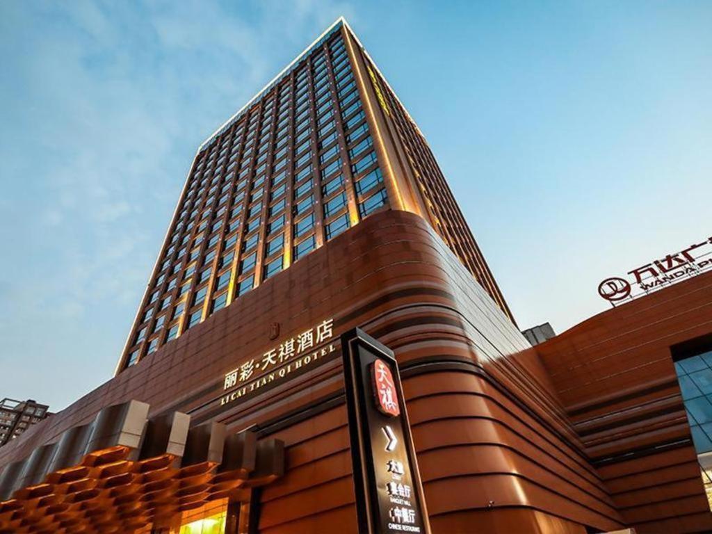 리차이 톈치 호텔 Xianyang 외부 사진